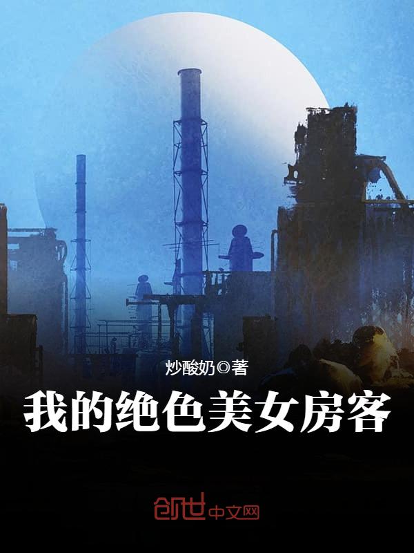 北京大学生母狗公示